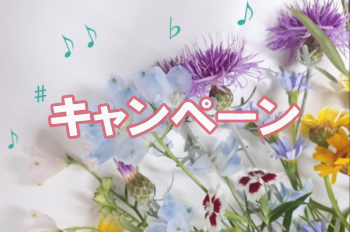 烏丸御池ひかり声楽教室